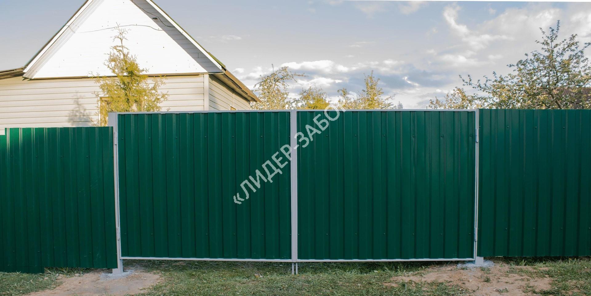 Купить Забор секционный из профнастила цвет -зеленый хром